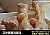 花生眉豆鸡脚汤的做法