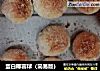 蛋白椰蓉球（简易版）的做法