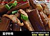 茄子炒肉的做法