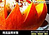 南瓜盅糯米饭的做法