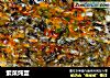 紫菜炖蛋的做法