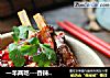一羊两吃---香辣羊排和羊汤萝卜的做法