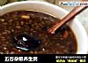 五谷杂粮养生粥的做法