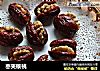 枣夹核桃的做法