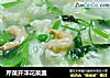 芹菜开洋花菜羹的做法