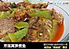 芹菜莴笋煮鱼的做法