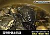 蒜香砂锅土鸡汤的做法