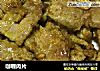 咖喱肉片的做法