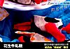 花生牛轧糖的做法