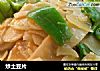 炒土豆片做法(3)的做法