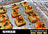 电烤嫩豆腐的做法