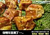 咖喱味豆腐丁---空气炸锅版的做法