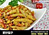 素炒茄子的做法