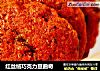 红丝绒巧克力豆曲奇的做法