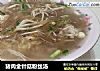 猪肉金针菇粉丝汤的做法