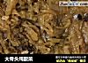大骨头炖酸菜的做法