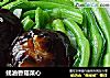 蚝油香菇菜心的做法
