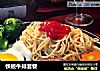 铁板牛排套餐的做法