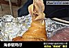 海参窑鸡仔的做法
