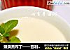 嫩滑蒸布丁——百利甜布丁的做法