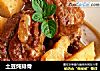 土豆炖排骨的做法