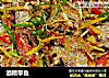 酒糟带鱼的做法