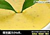 荷兰酱汁(Hollandaise Sauce)的做法