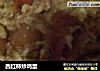 西红柿炒鸡蛋的做法