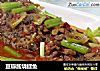 豆瓣酱烧鲤鱼的做法