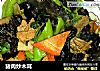 猪肉炒木耳的做法