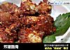 炸猪脆骨的做法