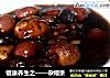 杂粮粥做法(10)的做法