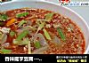 香辣魔芋豆腐----大喜大牛肉调味料版的做法
