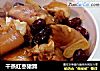 干蒸红枣猪蹄的做法