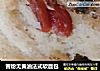 普粉无黄油法式软面包的做法
