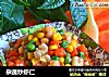 杂蔬炒虾仁的做法