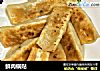 鲜肉锅贴的做法