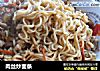 肉丝炒面条的做法