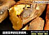 超级简单的珐琅锅烤红薯一厨作铸铁锅版的做法