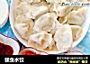 鲅鱼水饺的做法
