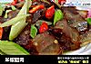 米椒腊肉的做法