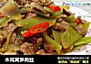 木耳莴笋肉丝的做法