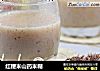 红粳米山药米糊的做法