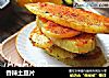 香辣土豆片的做法