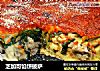 芝加哥馅饼披萨的做法