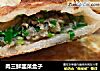 肉三鲜韭菜盒子的做法