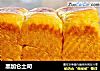 黑加仑土司的做法