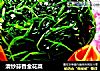 清炒蒜香金花菜的做法