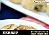 苏式鲜肉月饼的做法
