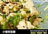 小葱拌豆腐的做法